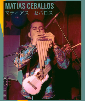 A Latin American Music Journey — photo 8